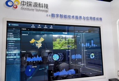 深耕信息技术研发，中琛源以数字智能服务驱动行业纵深变革